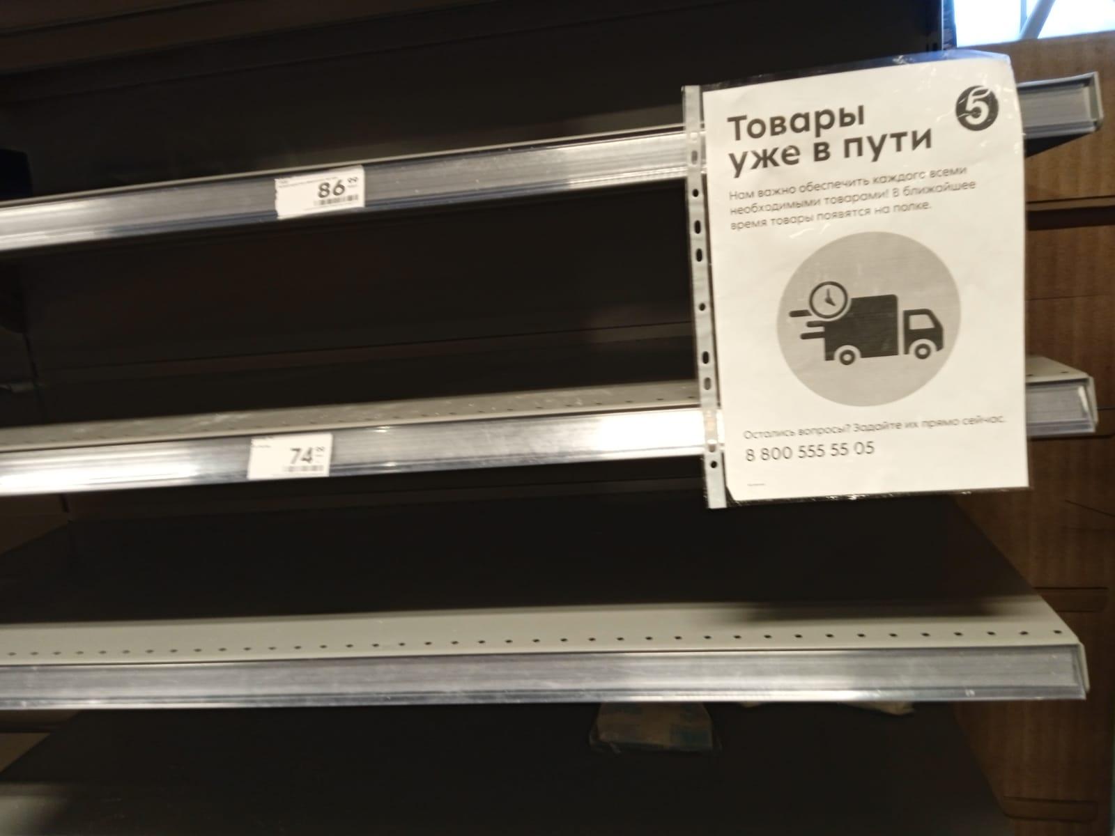 Фото В Новосибирске магазины ввели ограничения на продажу сахара 2