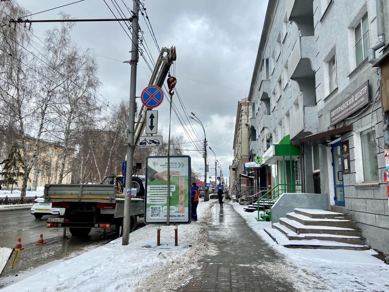 Фото В Новосибирске снесли 16 незаконных рекламных щитов 2