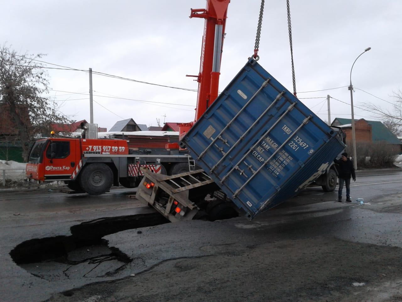 Камаз провалился под асфальт