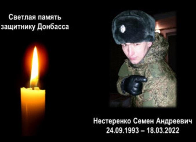Фото На Украине погибли 14 военных из Новосибирской области: актуальный список на 25 марта 4