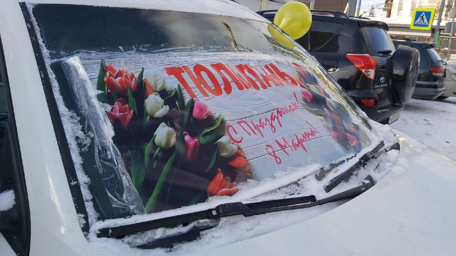 Фото Новосибирцы 8 марта штурмуют автомобили с тюльпанами 5
