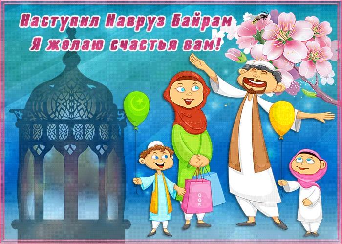 Фото Навруз-2022: новые красивые открытки к празднику весны у мусульман 21 марта 7