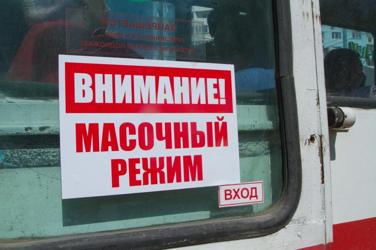 Фото Маски будут сняты: 10 фото новосибирцев, которые два года соблюдали режим 3