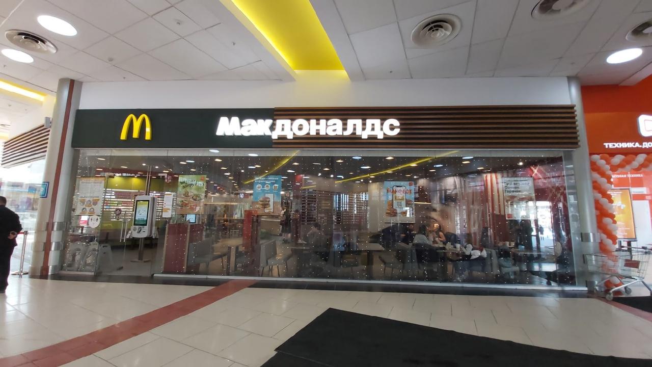 Фото В Новосибирске выставили на продажу сырный соус из McDonald’s за 5 000 рублей 2
