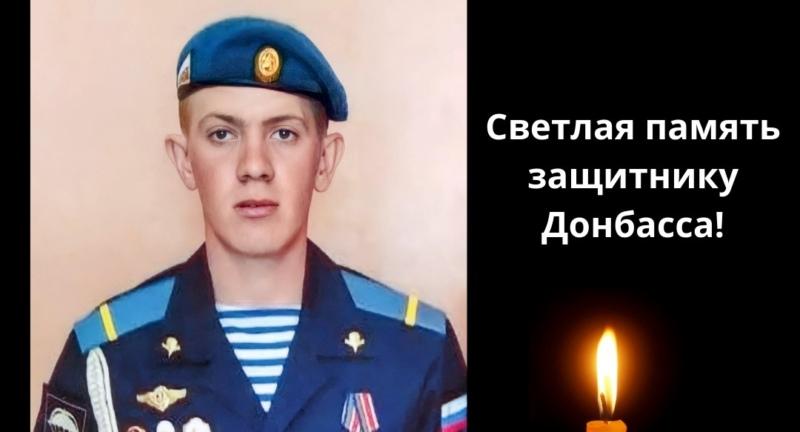 Фото На Украине погибли 14 военных из Новосибирской области: актуальный список на 25 марта 14
