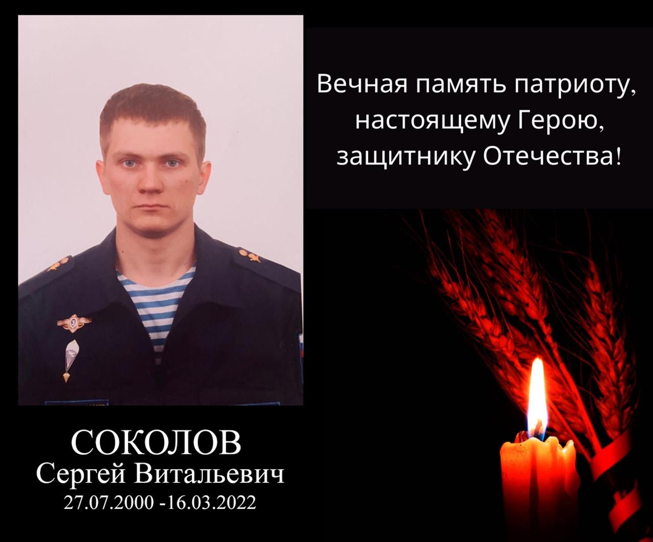 Фото На Украине погибли 14 военных из Новосибирской области: актуальный список на 25 марта 6