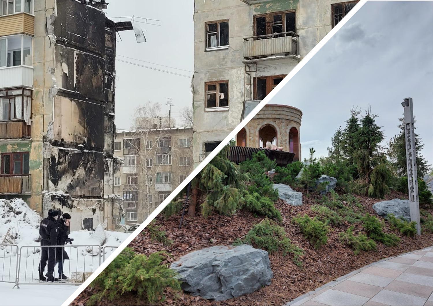 Фото Парк ангелов и травмы на всю жизнь: в Новосибирске прошёл месяц с момента взрыва дома на Линейной 10