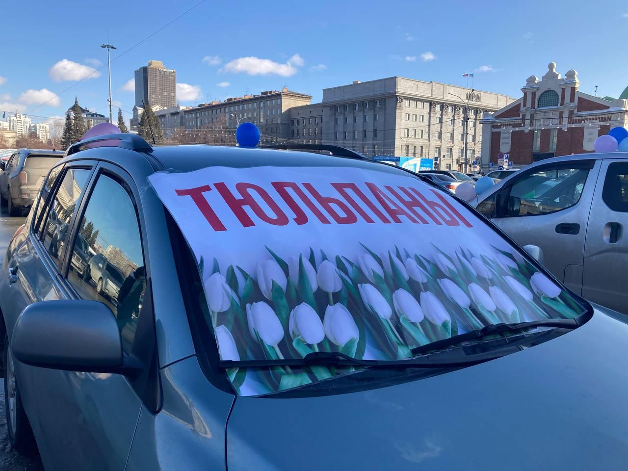 Фото В Новосибирске продавцы тюльпанов раскрыли реальные заработки на 8 Марта 8