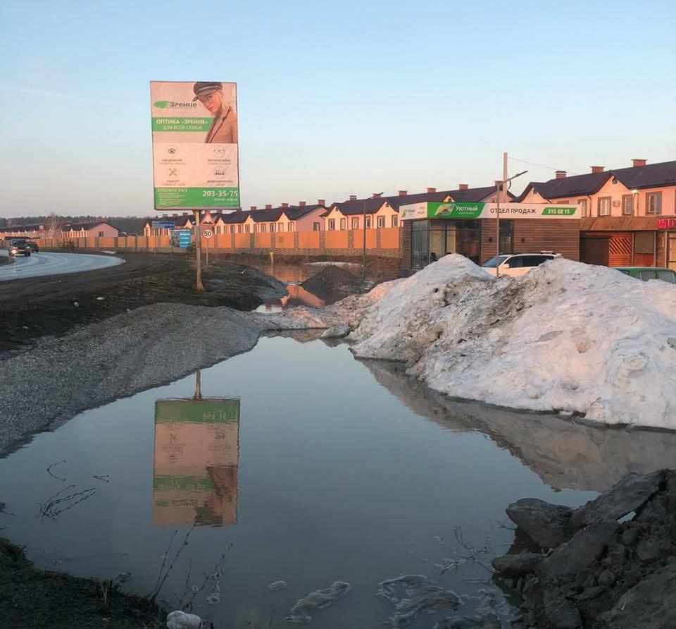 Фото Под Новосибирском талые воды затопили дома в посёлке Озёрный 2