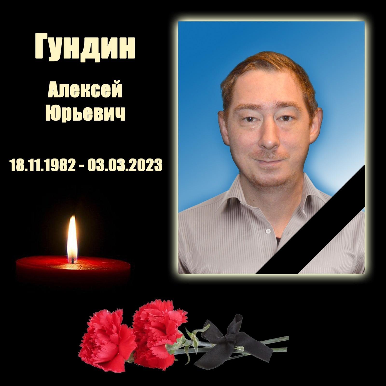 Фото В Новосибирске опубликованы фотографии погибших в марте 2023 года участников СВО 5