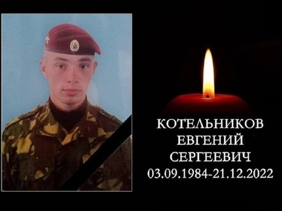 Фото В Новосибирске опубликованы фотографии погибших в СВО в феврале 2023 года жителей региона 3