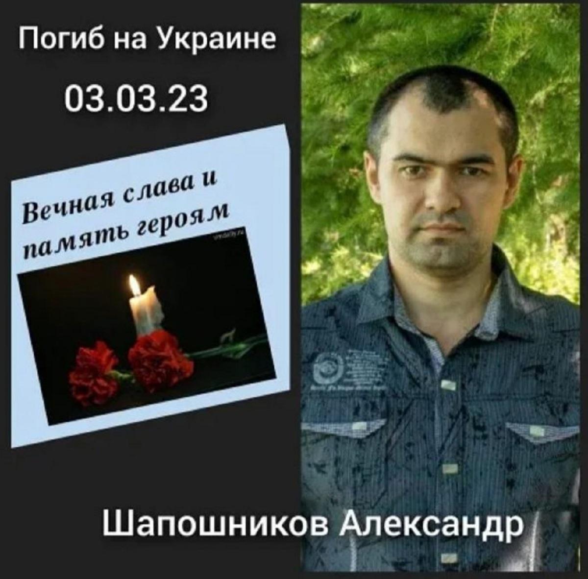 Фото В Новосибирске опубликованы фотографии погибших в марте 2023 года участников СВО 7