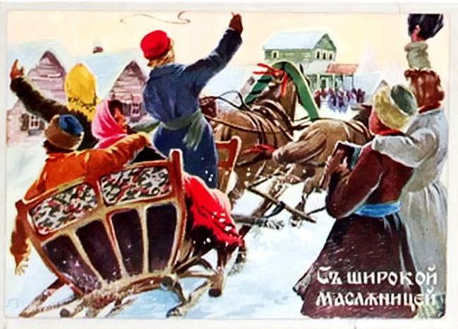 Фото Масленица-2024: новые душевные открытки и поздравления для православных 10