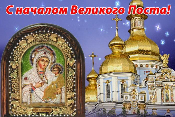 Фото Великий пост-2024: новые картинки и поздравления для постящихся православных 8