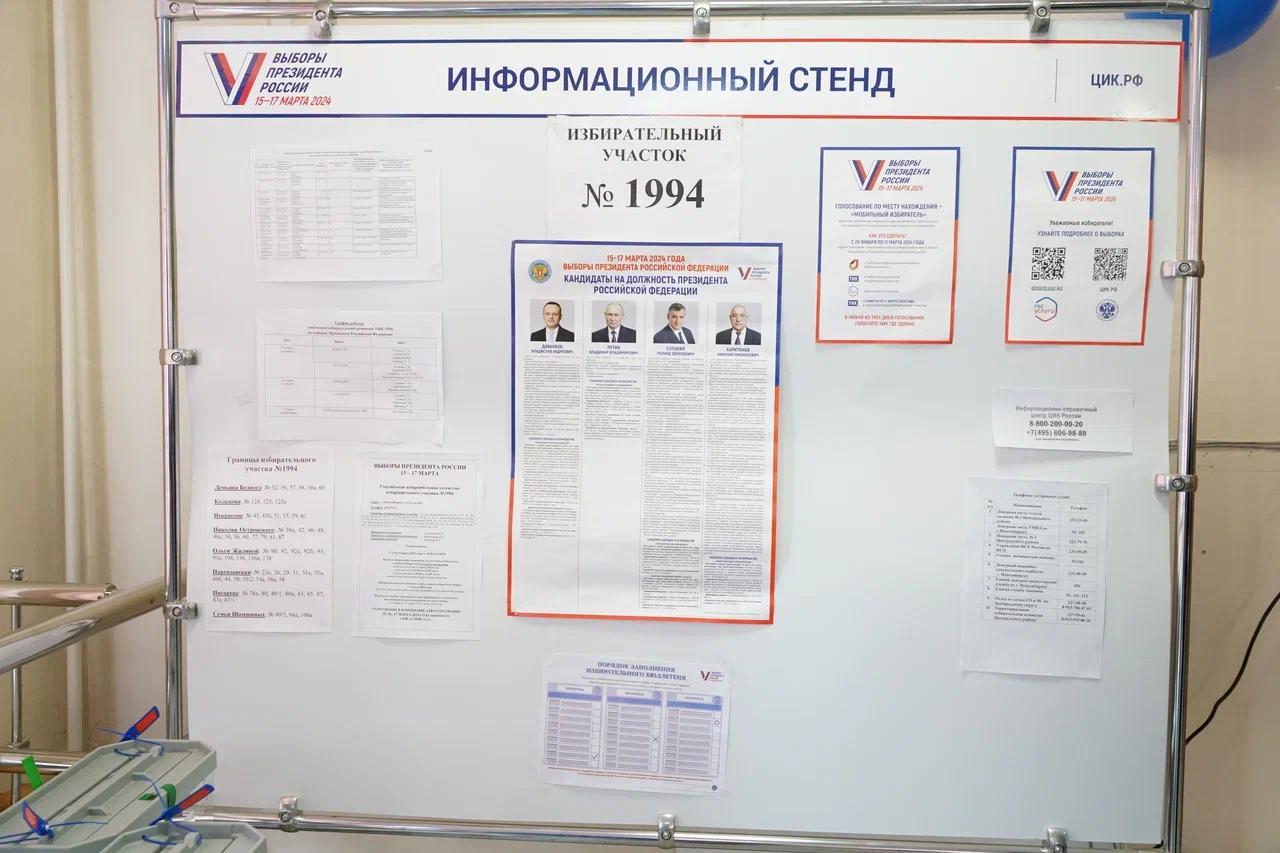 Фото Как в Новосибирске прошёл первый день выборов президента РФ — фоторепортаж 6