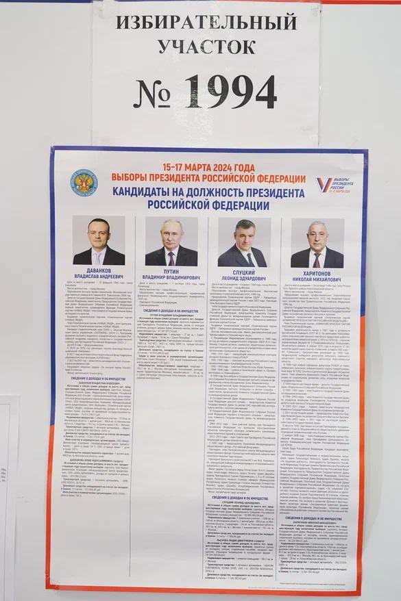Фото Как в Новосибирске прошёл первый день выборов президента РФ — фоторепортаж 4