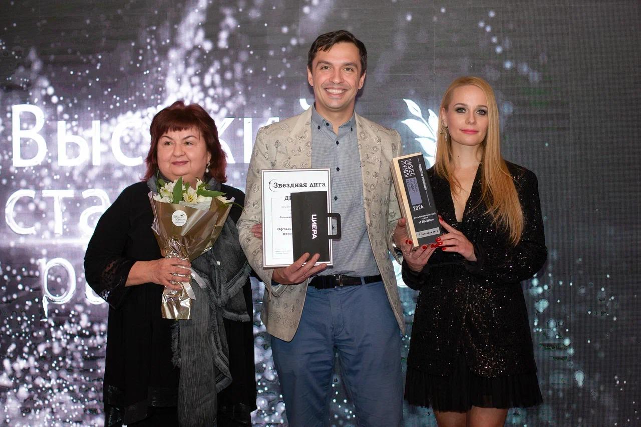Фото Новосибирских предпринимателей наградили на бизнес-премии «Звёздная лига» — фоторепортаж 11