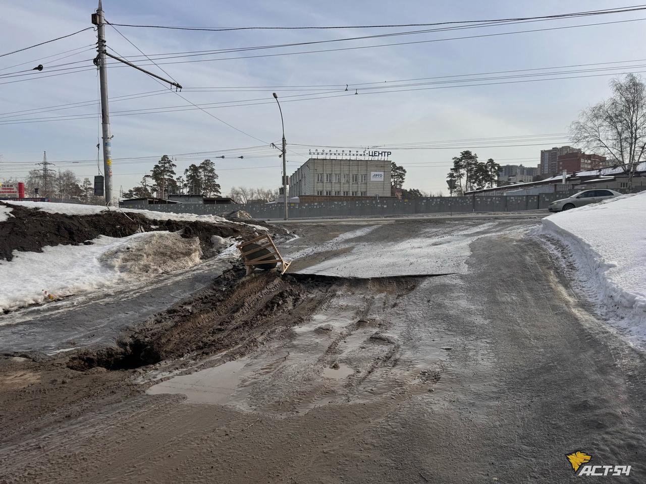 Фото Огромные ямы и реки на дорогах: с приходом весны в Новосибирске «растаял асфальт» – фотофакт 7