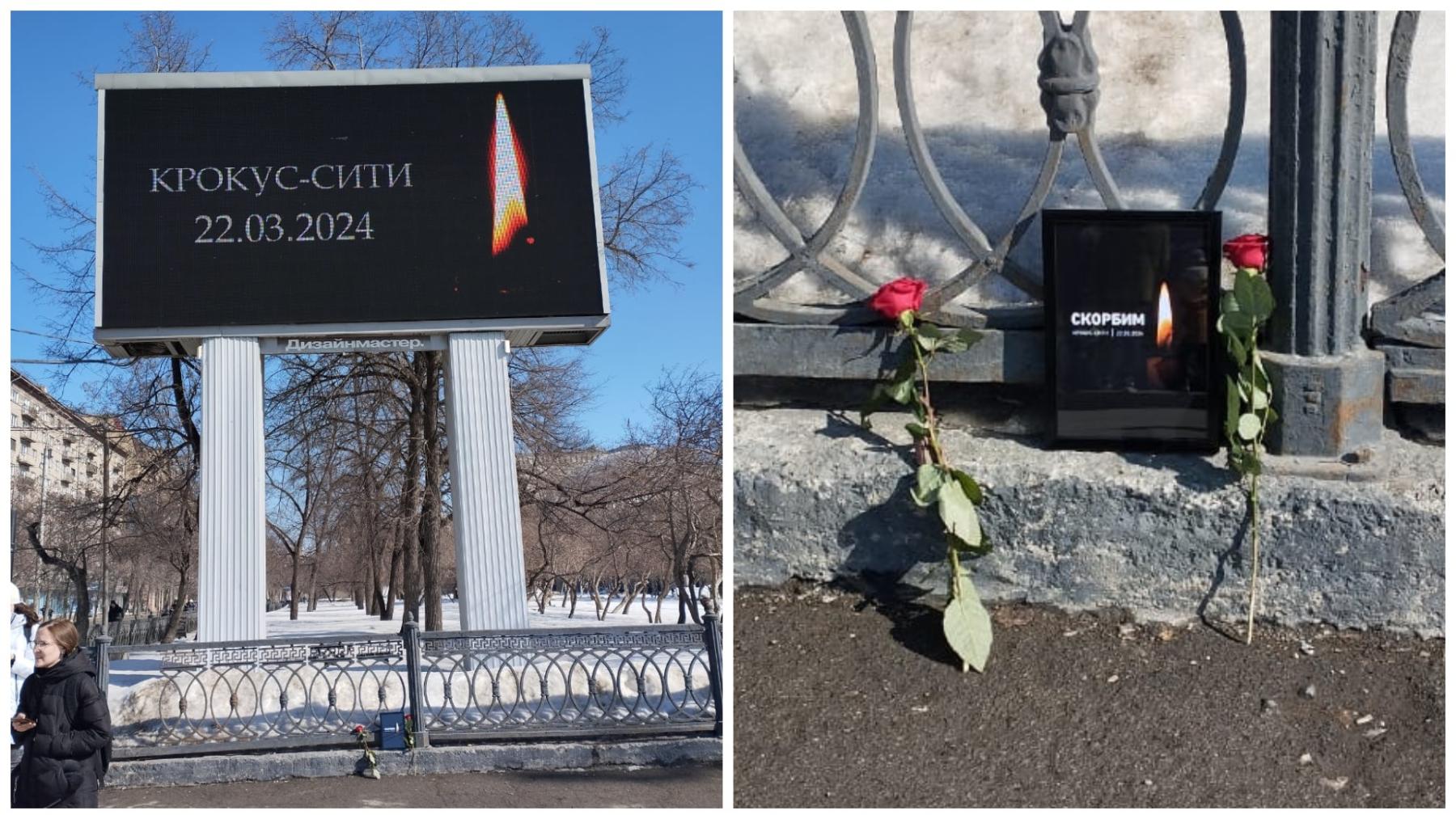 Фото Новосибирцы несут цветы на стихийные мемориалы в память погибшим при теракте 4