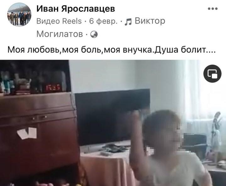 Фото «Это был третий инсульт»: умер отец женщины, которую боец ММА убил вместе с дочерью в Новосибирске 2