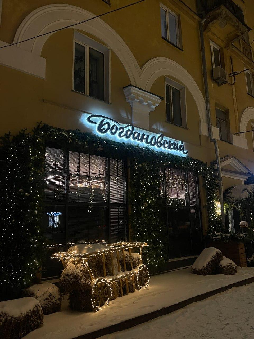 Фото Гастроном «Богдановский» в Новосибирске стал лауреатом бизнес-премии «Звёздная лига» 2 - Сиб.ФМ Фото Гастроном «Богдановский» в Новосибирске стал лауреатом бизнес-премии «Звёздная лига» 2