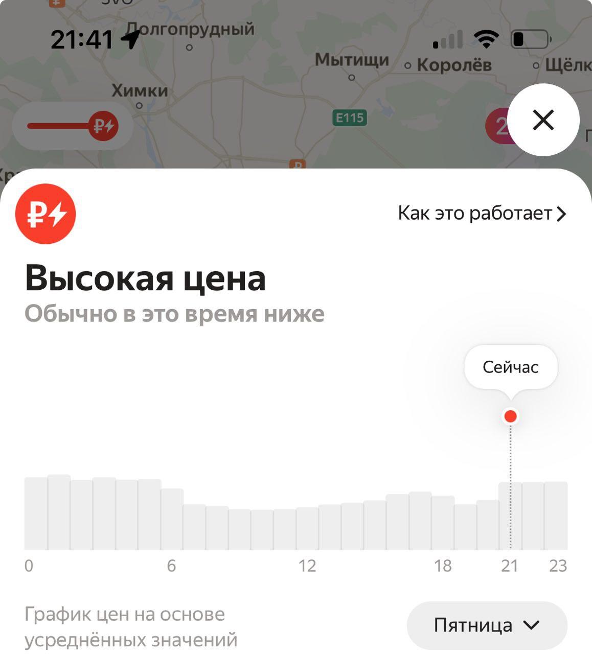 Станция внуково электричка аэропорт внуково. Внуково сколько ехать на такси. Аэропорт внуково маршрут на машине. Маршрут аэропорт внуково аэропорт шереметьево. Аэропорт домодедово на карте москвы.