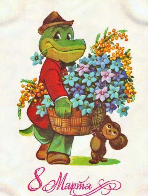 Фото Старые советские открытки к 8 марта – оригинальный способ поздравить милых дам 18 - Сиб.ФМ Фото Старые советские открытки к 8 марта – оригинальный способ поздравить милых дам 18