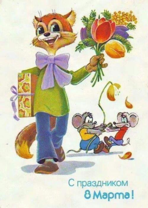 Фото Старые советские открытки к 8 марта – оригинальный способ поздравить милых дам 14 - Сиб.ФМ Фото Старые советские открытки к 8 марта – оригинальный способ поздравить милых дам 14
