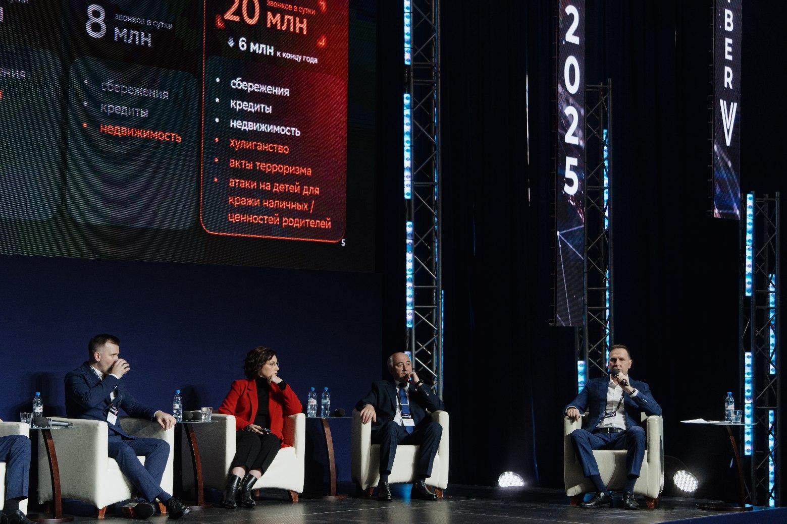 Фото Дмитрий Солнцев: сибирским компаниям открыт бесплатный доступ к платформе крупного банка по управлению киберугрозами 2 - Сиб.ФМ Фото Дмитрий Солнцев: сибирским компаниям открыт бесплатный доступ к платформе крупного банка по управлению киберугрозами 2