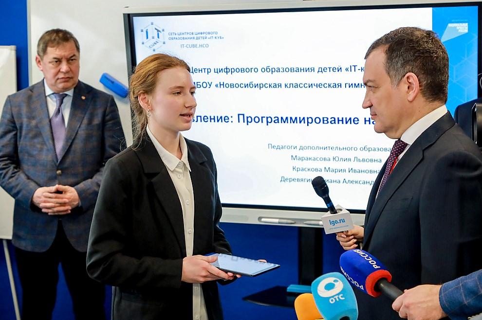 Фото Мэр Новосибирска посетил IT-куб в гимназии № 17, где готовят будущих специалистов в области информационных технологий 4 - Сиб.ФМ Фото Мэр Новосибирска посетил IT-куб в гимназии № 17, где готовят будущих специалистов в области информационных технологий 4