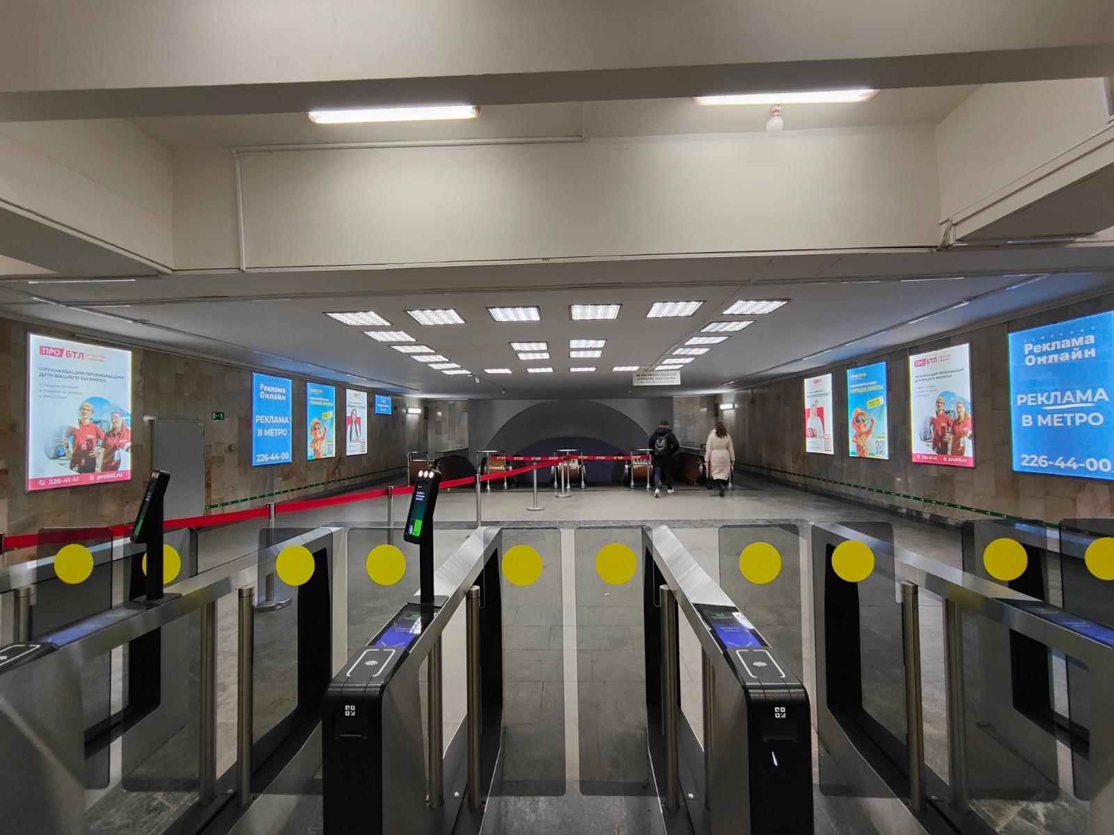 Фото Новосибирское агентство «Реклама Онлайн» получило рекламные площади в екатеринбургском метро 2 - Сиб.ФМ Фото Новосибирское агентство «Реклама Онлайн» получило рекламные площади в екатеринбургском метро 2