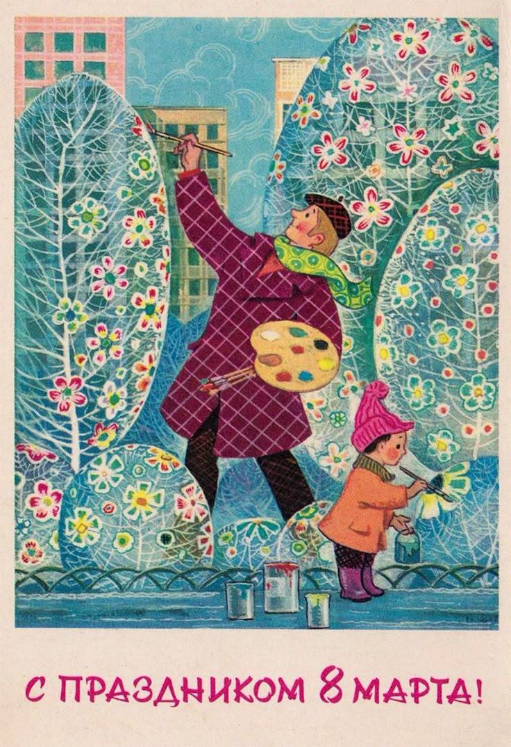 Фото Старые советские открытки к 8 марта – оригинальный способ поздравить милых дам 3 - Сиб.ФМ Фото Старые советские открытки к 8 марта – оригинальный способ поздравить милых дам 3
