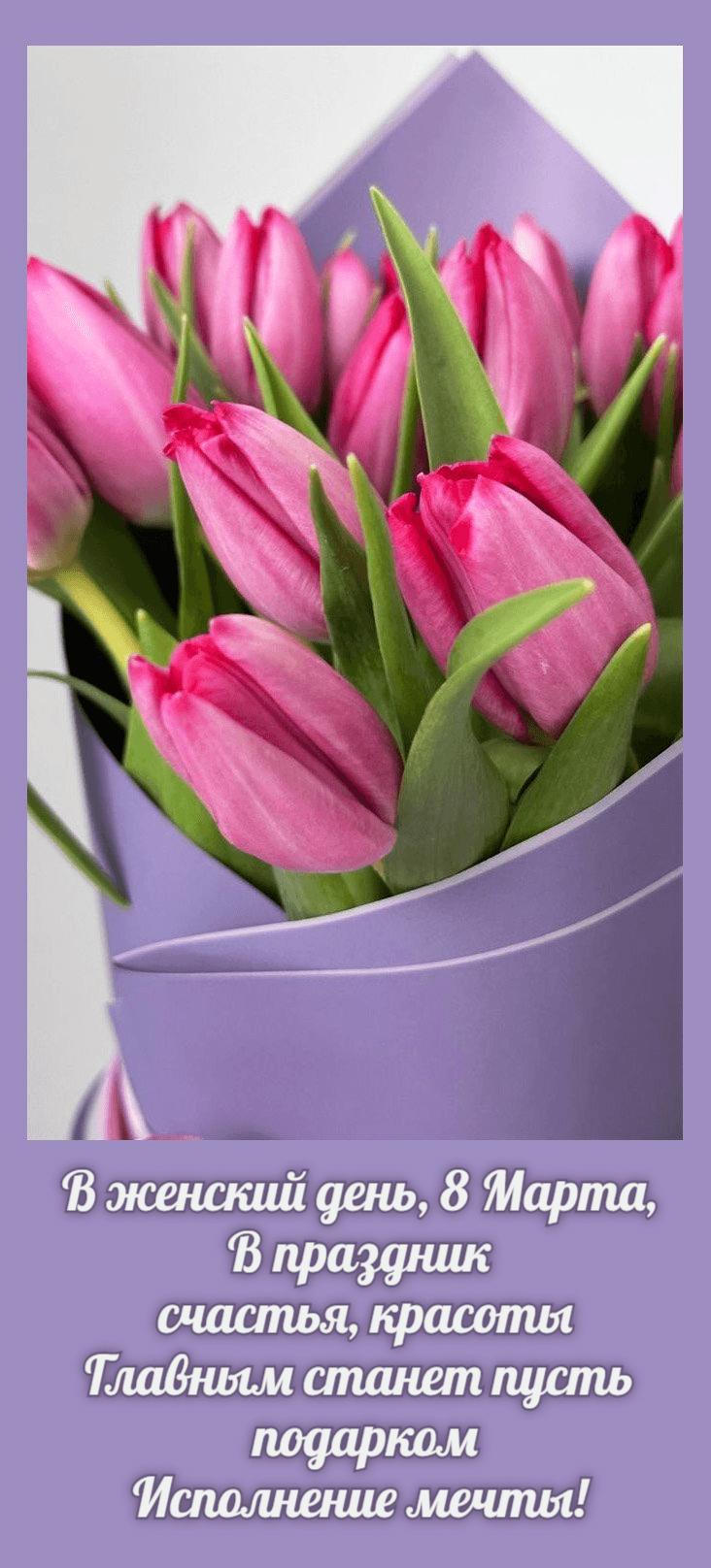 Фото Открытки с наступающим 8 марта — качай, отправляй 14 - Сиб.ФМ Фото Открытки с наступающим 8 марта — качай, отправляй 14