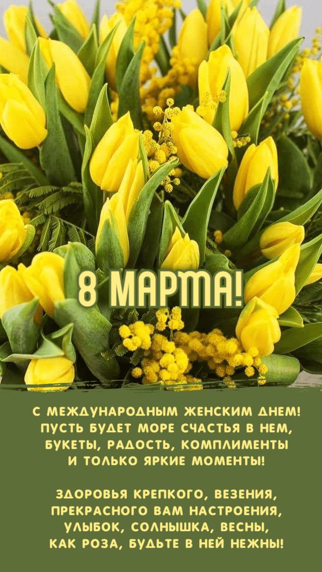 Фото Открытки с наступающим 8 марта — качай, отправляй 11 - Сиб.ФМ Фото Открытки с наступающим 8 марта — качай, отправляй 11