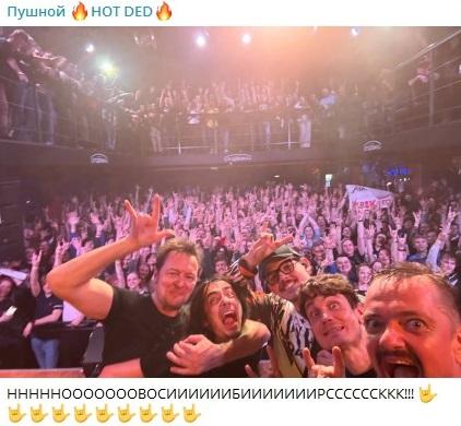 Фото Это аншлаг! Александр Пушной собрал полный зал на двухчасовом концерте в Новосибирске  — ФОТОРЕПОРТАЖ 8