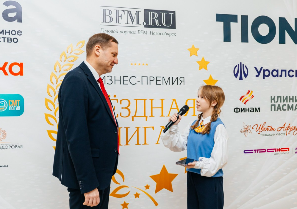 Фото В Новосибирске названы имена победителей бизнес-премии «Звёздная лига»: яркие кадры церемонии награждения 39 - Сиб.ФМ Фото В Новосибирске названы имена победителей бизнес-премии «Звёздная лига»: яркие кадры церемонии награждения 39