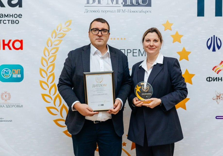 Фото В Новосибирске названы имена победителей бизнес-премии «Звёздная лига»: яркие кадры церемонии награждения 7 - Сиб.ФМ Фото В Новосибирске названы имена победителей бизнес-премии «Звёздная лига»: яркие кадры церемонии награждения 7