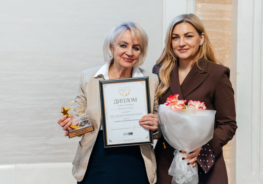 Фото В Новосибирске названы имена победителей бизнес-премии «Звёздная лига»: яркие кадры церемонии награждения 10 - Сиб.ФМ Фото В Новосибирске названы имена победителей бизнес-премии «Звёздная лига»: яркие кадры церемонии награждения 10