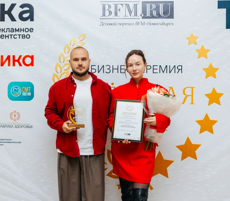 Фото В Новосибирске названы имена победителей бизнес-премии «Звёздная лига»: яркие кадры церемонии награждения 11 - Сиб.ФМ Фото В Новосибирске названы имена победителей бизнес-премии «Звёздная лига»: яркие кадры церемонии награждения 11