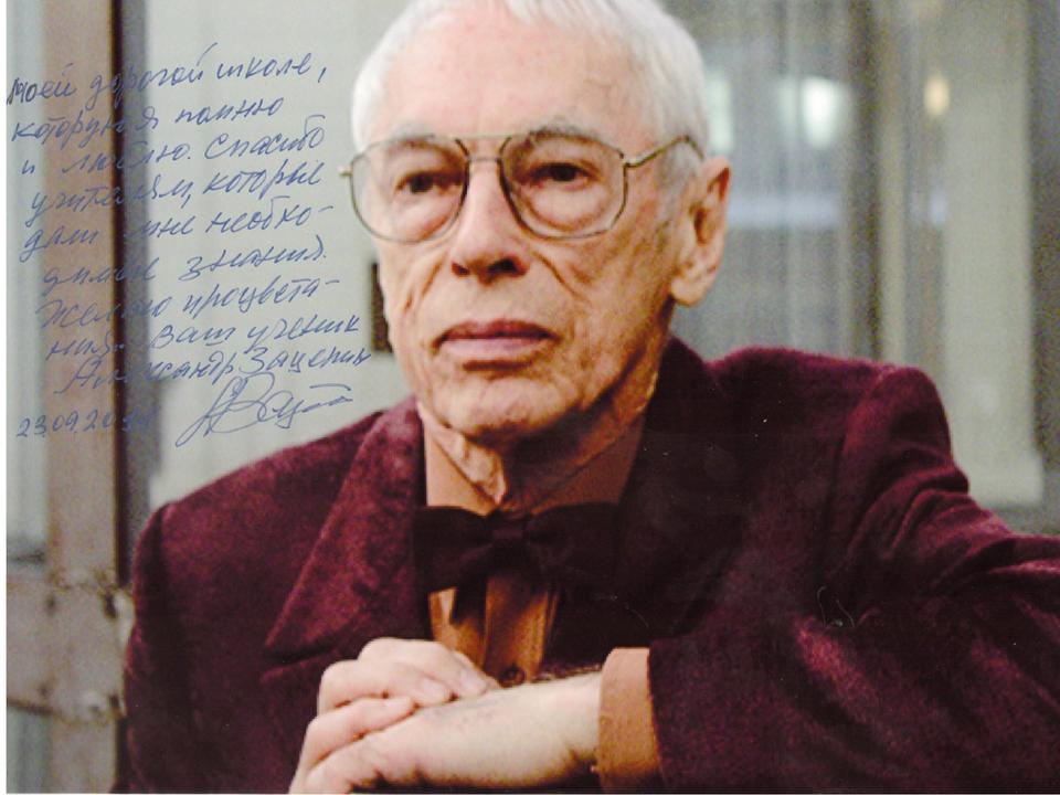 Фото Смерть братьев, допрос НКВД и взрывы. Как хулиган из Новосибирска Александр Зацепин покорил СССР – скрытые факты об авторе хита «Есть только миг» 12