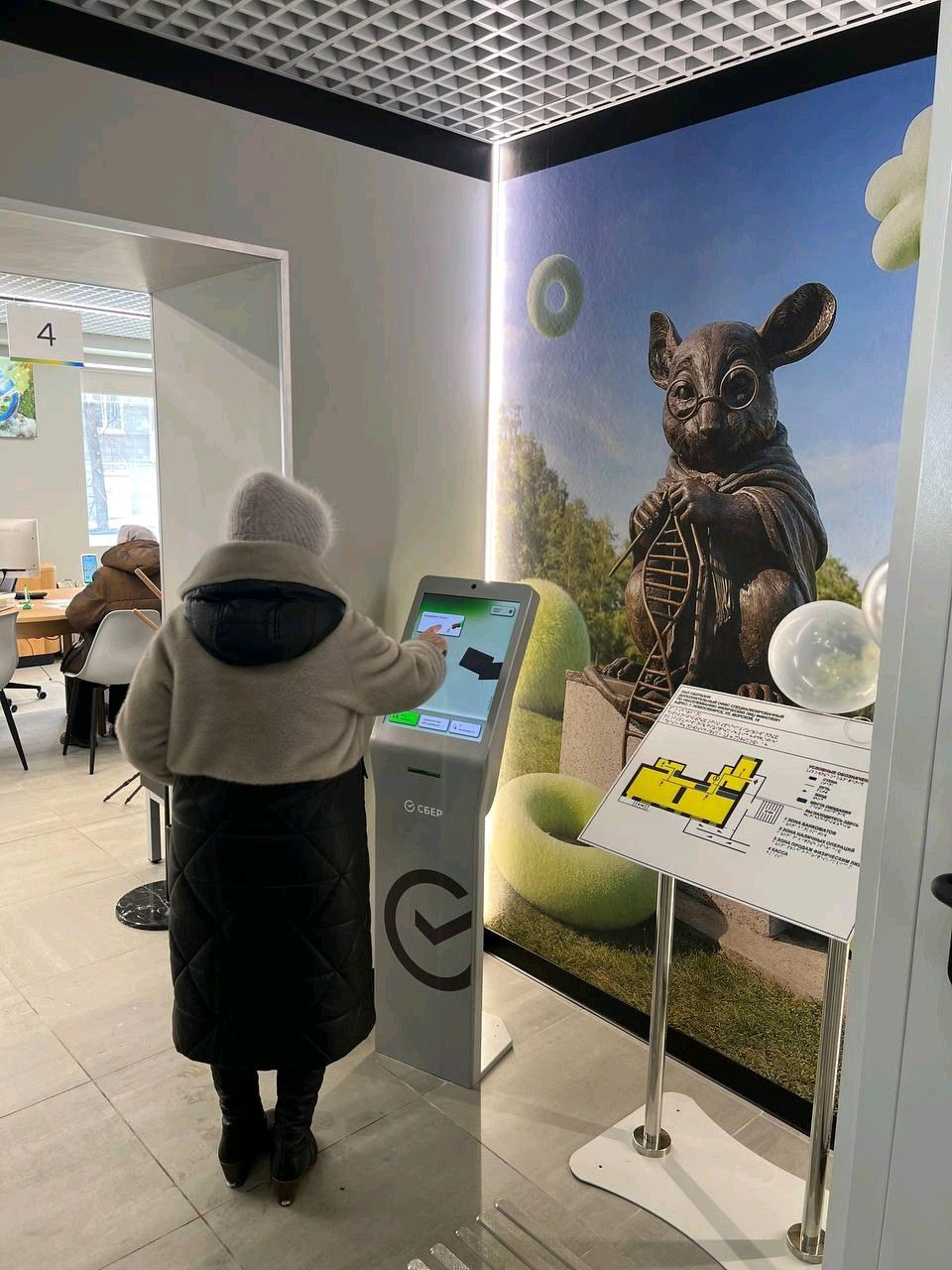 Фото В Новосибирском Академгородке открылся обновлённый офис Сбера 2