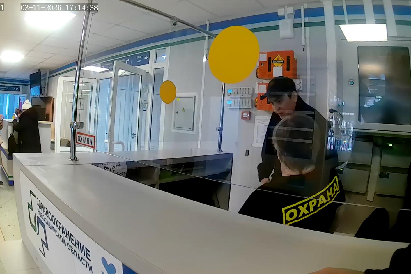 Фото В Новосибирске охранники вернули женщине сумку с деньгами в поликлинике 2