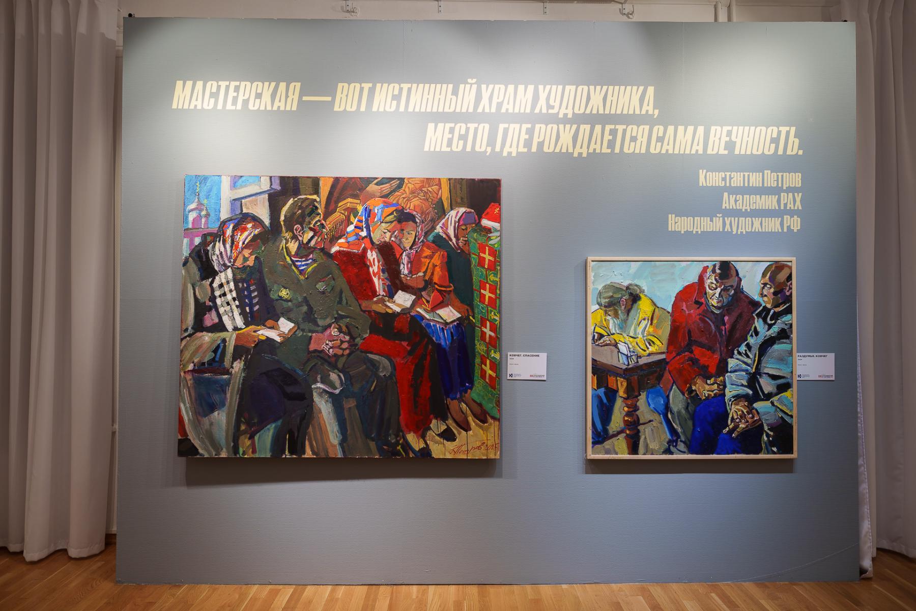 Фото В Художественном музее открылась выставка Константина Петрова в рамках Транссибирского Арт-Фестиваля 4