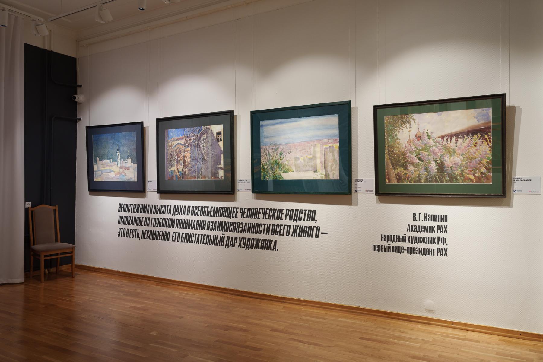 Фото В Художественном музее открылась выставка Константина Петрова в рамках Транссибирского Арт-Фестиваля 5