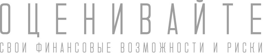 Фото Найти свой вариант: почему новосибирцы выбирают квартиры от ГК «Расцветай» 4