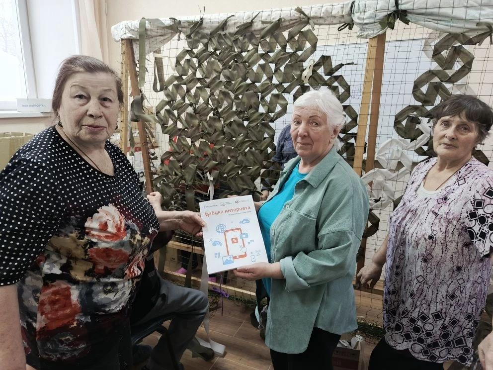 Фото Навстречу цифровой грамотности: «Ростелеком» подарил пенсионерам учебники «Азбука интернета» 2