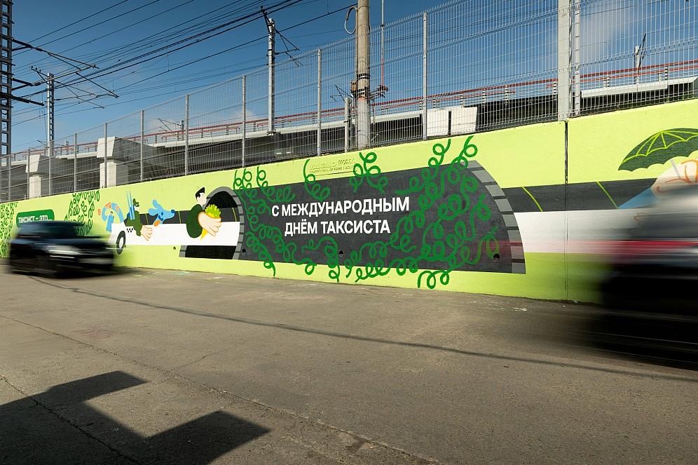 Фото «Это человек за рулём, а не просто исполнитель». Как Drivee и пассажиры по всей России поздравили водителей такси 11