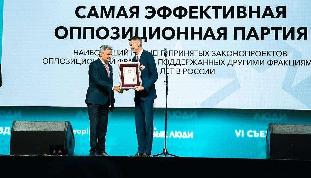 Фото «Новые люди» признаны самой эффективной партией в Госдуме. Что они сделали для Новосибирска? 3