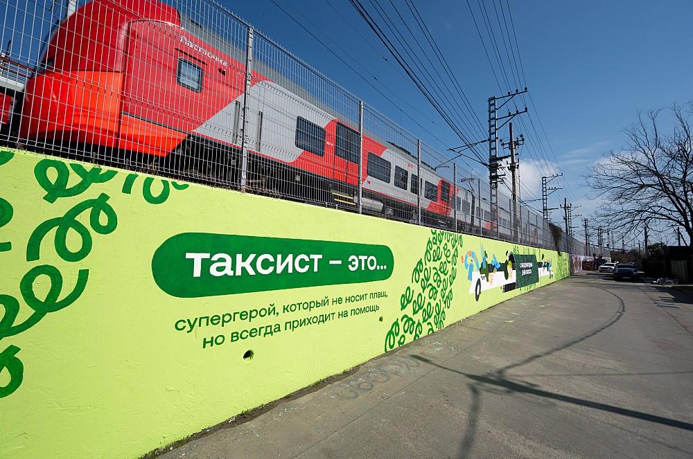 Фото «Это человек за рулём, а не просто исполнитель». Как Drivee и пассажиры по всей России поздравили водителей такси 12