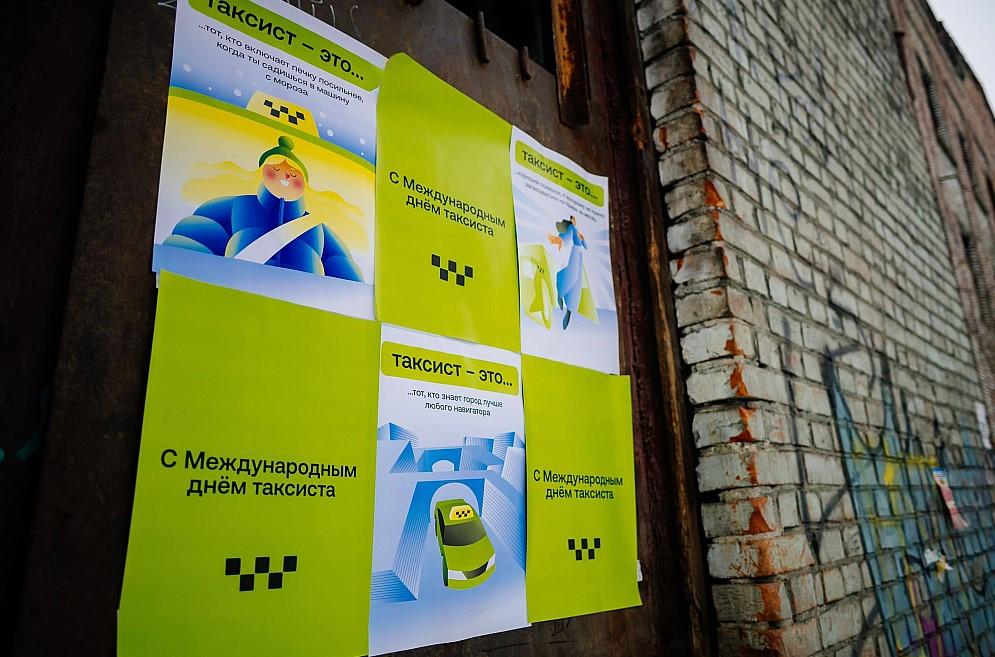 Фото «Это человек за рулём, а не просто исполнитель». Как Drivee и пассажиры по всей России поздравили водителей такси 2